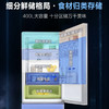 卡萨帝（Casarte）冰箱BCD-400WLCI3M4WKU1 商品缩略图7
