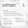 BRCA1/2基因用药指导风险检测 商品缩略图2