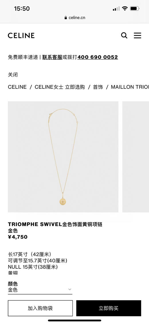 项链 手链 耳坠。三件套。 自己注明 方形。圆形 商品图6