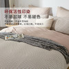 格格屋纯棉三四件套英伦风水洗棉色织布床单枕套被罩 无印良品 商品缩略图2