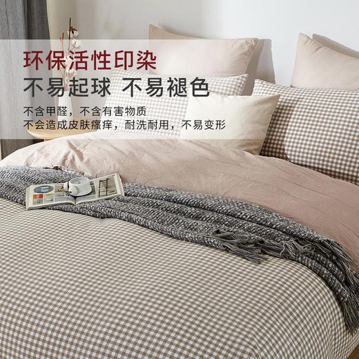 格格屋纯棉三四件套英伦风水洗棉色织布床单枕套被罩 无印良品 商品图2