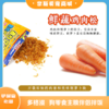 多格漫  狗零食主粮伴侣拌饭 商品缩略图1