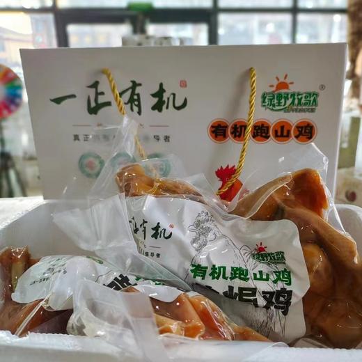 丨生态丨盐焗鸡  一正有机散养2年以上有机母鸡+秘制老汤，花椒，八角，盐，大料制作 无任何化学添加 商品图3