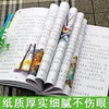 七色花 儿童彩图注音版 商品缩略图2