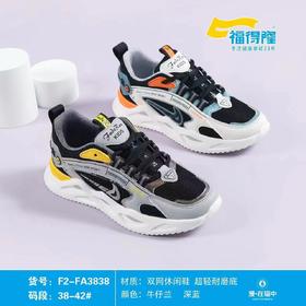 福得隆新款双网休闲鞋加大码3838    38-42码