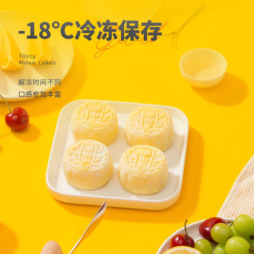 【榴芒一刻猫山王冰皮月饼】猫山王尊享装 榴莲控高端定制，连续8年口碑热卖，自然熟马来西亚猫山王果肉含量超48%，馥郁香甜，奶酪般绵密细腻，纯手工捶打4mm冰皮 冰糯拉丝，中秋送礼 商品图3