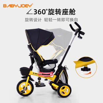 BABYJOEY英国儿童三轮车手推车脚踏车1-5岁坐躺自行车TT56S闪电黄 商品图4
