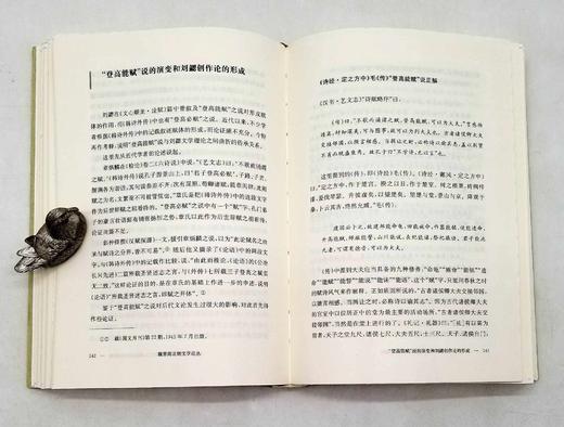 毛边+钤印+藏书票本：“周勋初文集”五种，凤凰出版社2022年版

《魏晋南北朝文学论丛》，定价78，售价63元；

《中国文学批评小史》，定价68，售价58元；

《艰辛与欢乐相随：周勋初治学经验谈 商品图12