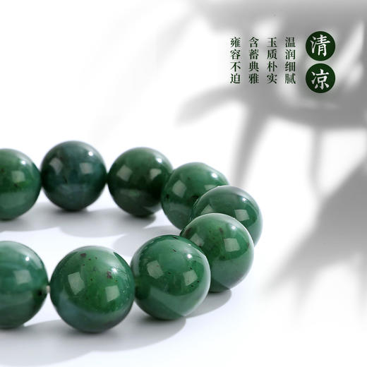 明孝陵和田碧玉圆珠手串情侣款 商品图4
