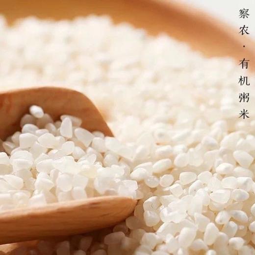 新疆察县有机稻花香粥米一级粥米 新疆特产1kg/盒 商品图3