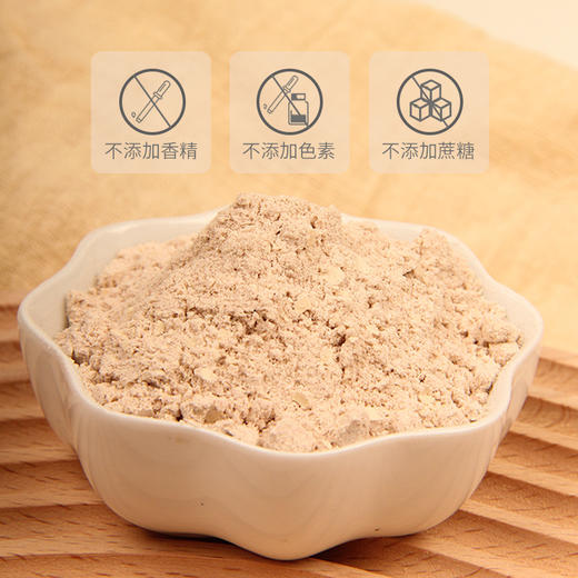 粹品沁采红五珍红豆薏米茯苓粉360g 商品图1
