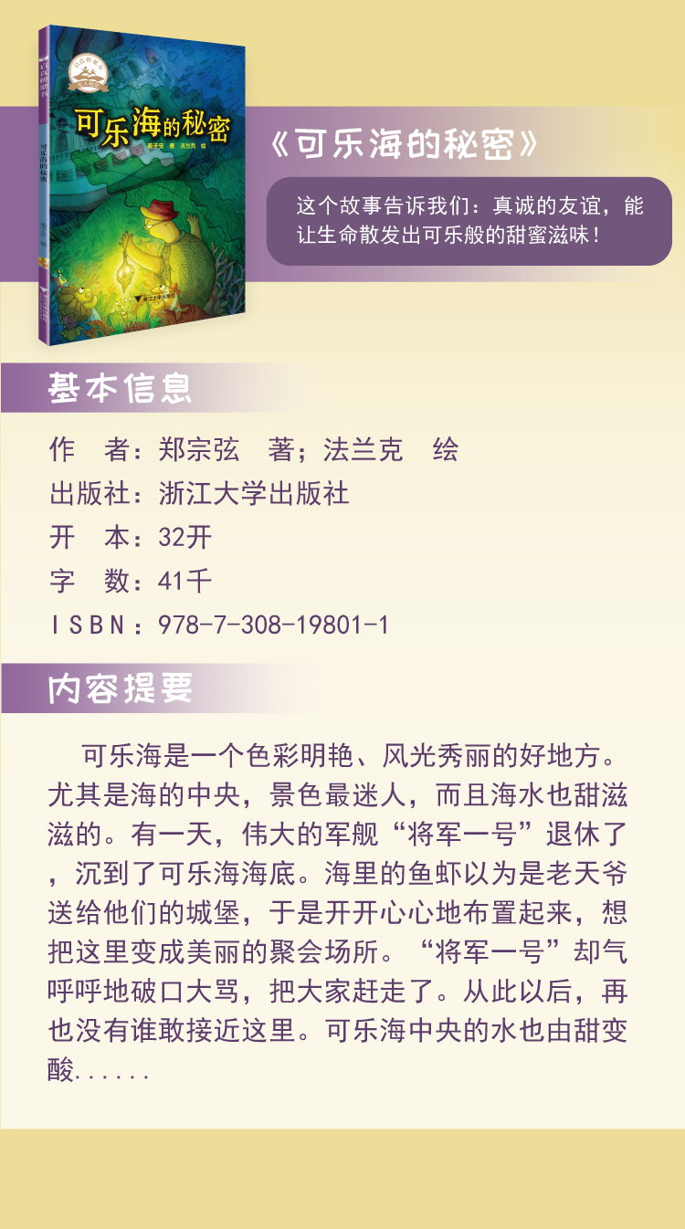 切片2_04.jpg