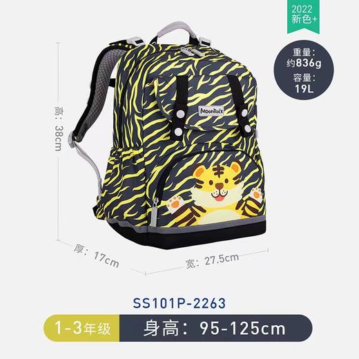 9楼大将作 MoonRock梦乐护脊减负书包新品SS101P吊牌价：640元  活动价：512元 商品图1