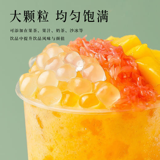 味大大原味晶球 果味酱 1KG*12包 商品图3