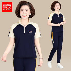 SP新款时尚气质休闲运动短袖T恤裤子两件套