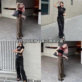 工装裤搭配笔记 | 🌟棕绿&黑色上身都是我的菜！