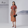 TANGY Collection/天意精品2022年秋冬新品时色系列茛绸桑蚕丝旗袍连衣裙 商品缩略图0