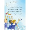 可乐海的秘密/姜子安/启真桥梁书/浙江大学出版社 商品缩略图4