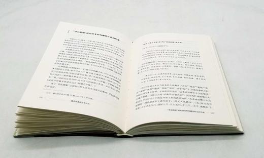 毛边+钤印+藏书票本：“周勋初文集”五种，凤凰出版社2022年版

《魏晋南北朝文学论丛》，定价78，售价63元；

《中国文学批评小史》，定价68，售价58元；

《艰辛与欢乐相随：周勋初治学经验谈 商品图13