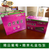 至尊超级女皇5斤装—传伦精品葡萄现摘现发江浙沪地区包邮 商品缩略图5