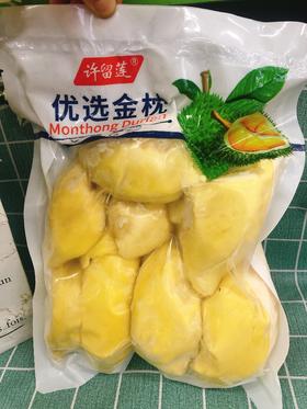 冰冻金枕榴莲肉一袋（拼团）