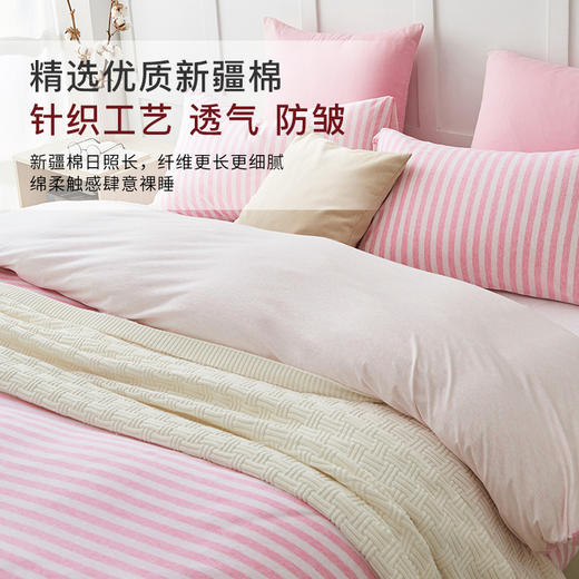 绿野山谷纯棉四件套 日式床笠款简约条纹被罩+床笠+枕套 无印良品 商品图2