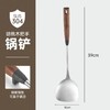康巴赫胡桃木把手刀铲勺 商品缩略图4