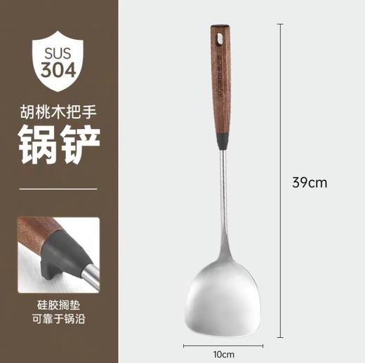 康巴赫胡桃木把手刀铲勺 商品图4