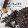 曼松贡茶 双百年品牌联合打造 商品缩略图4