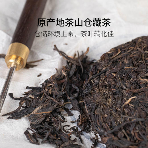 曼松贡茶 双百年品牌联合打造 商品图4