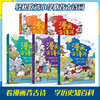 漫画古诗词 （全5册）5岁+ 24个主题112首古诗词112个问题500+幅诗词漫画200+条大事记 商品缩略图1