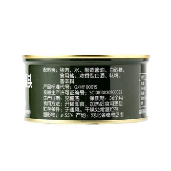北戴河（BDH）红烧猪肉罐头340g即食熟食户外速食露营野餐下饭菜代餐中华老字号 商品图7