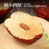 禾煜 新疆一等红枣500g 精选大枣 新疆特产鸡蛋枣 个头均匀 商品缩略图2