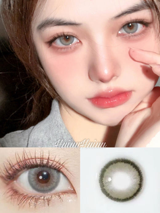 『大直径日抛』 YEELENS-C07灰-14.5mm【日抛0-800度 无525/575】 商品图0