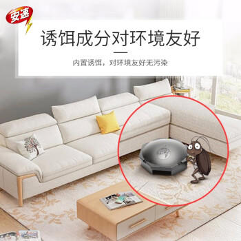 安速蟑螂药杀蟑饵剂室内全窝端杀大小蟑螂诱饵盒蟑螂屋杀虫剂12枚 商品图5