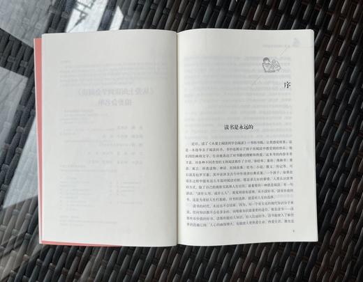 从爱上阅读到学会阅读 商品图2