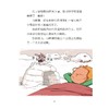 花样姐妹：雪兔子 /Cazenove/译者:黄诗雨/浙江大学出版社 商品缩略图4