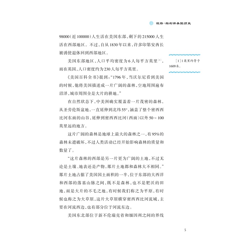 试读PDF-9787308181181(1-1)-彼得·帕利讲美国历史_015.jpg