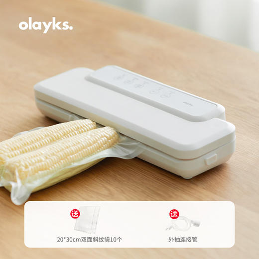 olayks欧莱克真空食品包装机封口机密封家用小型抽真空塑封保鲜 心选到家 商品图5