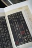 嘉德文库 | “翰墨瑰宝：上海图书馆藏珍本碑帖丛刊” 第六辑、第七辑 分册装|“魏晋风流”组合|上海古籍出版社 商品缩略图7