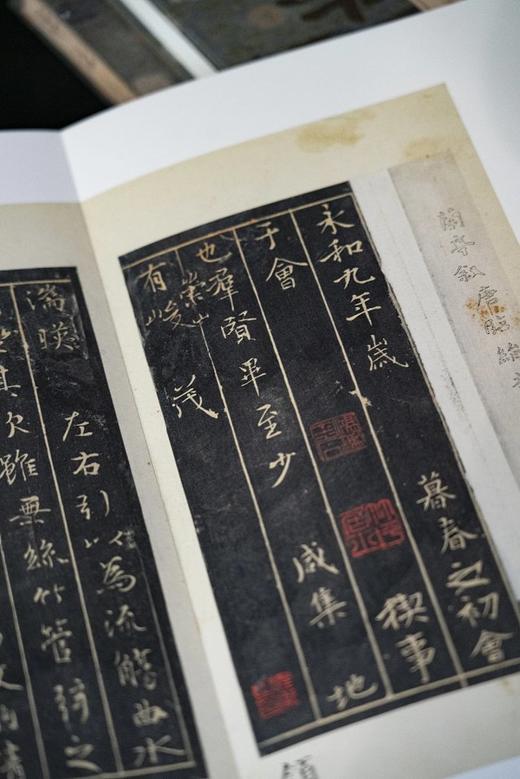 嘉德文库 | “翰墨瑰宝：上海图书馆藏珍本碑帖丛刊” 第六辑、第七辑 分册装|“魏晋风流”组合|上海古籍出版社 商品图7