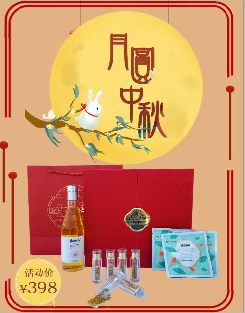 南园国色 牡丹红色全家福礼盒（油+花蕊茶+花瓣茶） 商品图0
