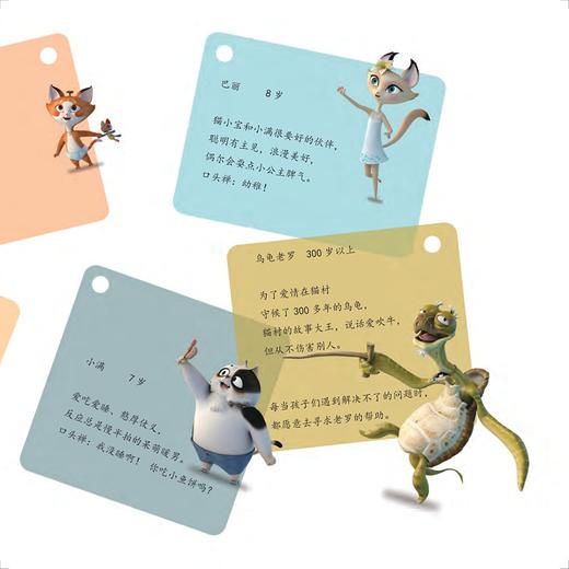 猫村狂想曲：小蛋蛋/海狸工坊/浙江大学出版社 商品图3