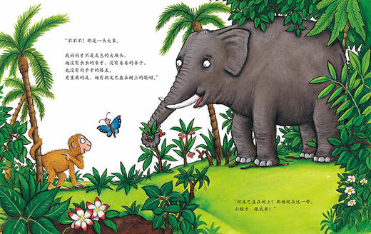 小猴子找妈妈(聪明豆绘本.珍藏版:《咕噜牛》作者经典绘本系列) 商品图3