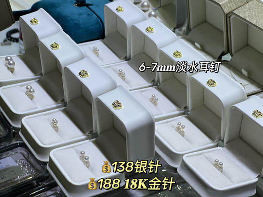 浙江诸暨/天然淡水AK珍珠耳钉6-7mm，银针/18k金针 商品图1