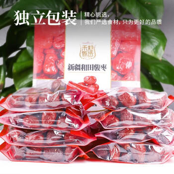 禾煜 甄选新疆和田骏枣1kg（125g*8 ）大红枣  灰枣 薄皮枣 干果蜜饯 商品图1