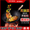 【悦舍专享】康巴赫中华老铁锅无涂层精铁电磁炉燃气灶专用32cm 商品缩略图3