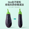 【品牌直发】杞里香 冬瓜荷叶茶35g/盒*2盒 商品缩略图1