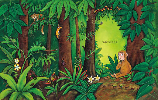 小猴子找妈妈(聪明豆绘本.珍藏版:《咕噜牛》作者经典绘本系列) 商品图2