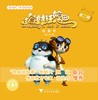 猫村狂想曲·第二辑（6~10册）/海狸工坊/浙江大学出版社 商品缩略图1